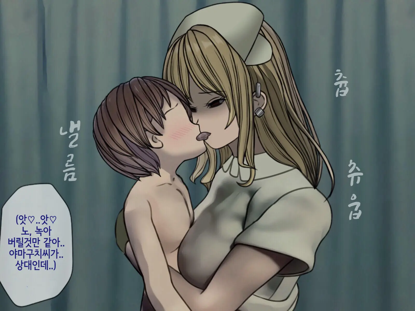 Sakusei Byoutou (3) ~Seikaku Saiaku No Nurse Shika Inai Byouin De Shasei Kanri Seikatsu~ | 착정병원3~ 성격 나쁜 간호사들밖에 없는 병원에서 사정관리생활~